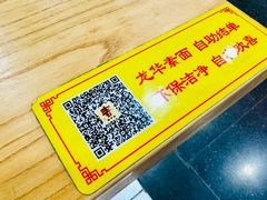 -龙华素斋(龙华路店)