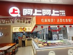 -港悦广场