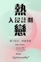 -广州纽伯利公关策划有限公司(邦华环球广场店)