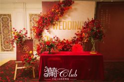 -蘭club婚礼策划