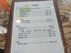 -長泰華府(长泰广场店)