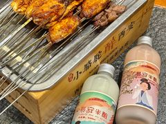 -福苗小骆驼烧烤(曲江店)