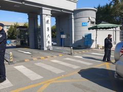 -辽宁大学(崇山校区)