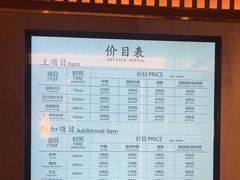 -康逸居·始于2002(海安店)