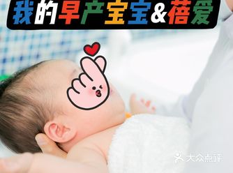 朋友看完孩子说一点都不像早产儿