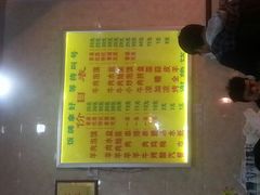 android_upload_pic-毅祥斋老孙家泡馍(北院门鼓楼店)