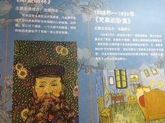 -天津梵高星空艺术馆(天河城旗舰店)