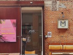 -大酉·M Coffee(北京美术馆店)