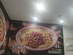 -魔都三兄弟酸辣粉·蘸卤炸串(虹桥万科店)