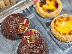巧克力爆浆蛋挞-詹记桃酥(百盛店)