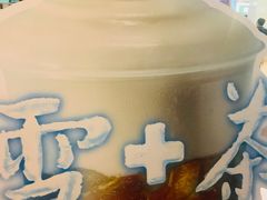 -DQ·蛋糕·冰淇淋(金桥店)