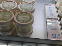 -红花点心局(护国寺店)