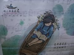 -好一朵茉莉花(老门东店)