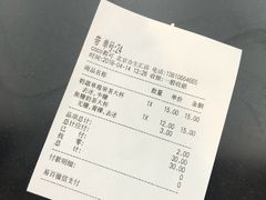 -CoCo都可(合生汇店)