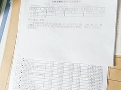 -苏州大学理想眼科医院