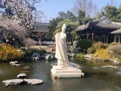 -梅园