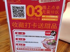 -王大乔泡椒米线·小火锅(深圳欢乐世纪店)
