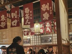 -玉川屋·深夜食堂居酒屋(柳巷店)