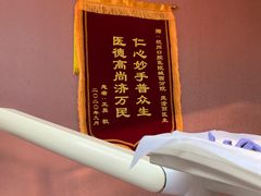 -杭州口腔医院(城西院区)