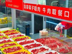 -养牛邓·潮汕牛肉海鲜自助火锅(广州店)