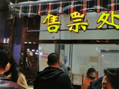 -龙江大舞台旗舰店