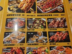 -喝丢一只鞋海鲜烧烤·海肠捞饭(东关街店)