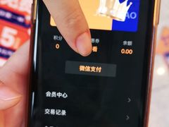 -煎饺王子(财富广场店)