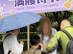 -中国农业博物馆