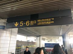 -上海长途汽车客运总站