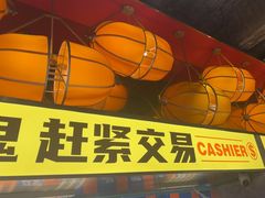 -神府路壹号·海鲜烧烤排档(三坊七巷店)