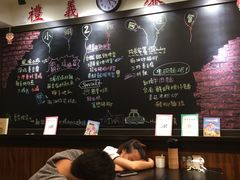 -小明同学(三里屯店)