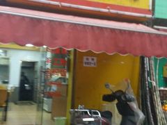 -活鱼村·老陈记粉店