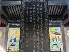 -无锡惠山寺