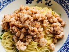 -裕兴记·三虾面(西北街总店)