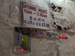 -美芝律剪刀剪咖喱饭