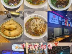 -易裕和·长沙米粉(竹塘西路店)