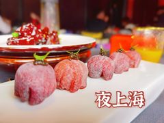 -夜上海(新天地店)