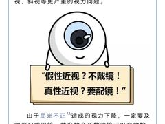 -宝视达眼镜(美中城店)