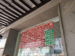 -陆稿荐观前街店