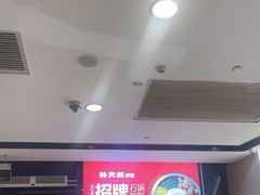 -朴大叔拌饭(广州花城汇店)