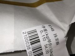 -稻香村(文殊院旗舰店)