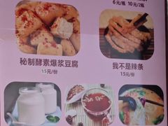 -广州素食学校·素猫豆腐(长洲码头店)