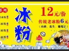 -大学城夜市大排档(凤栖路店)