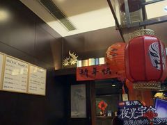 -茶去咖啡屋(武侯祠店)