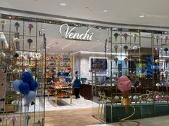 -VENCHI 闻绮(北京国贸商城店)