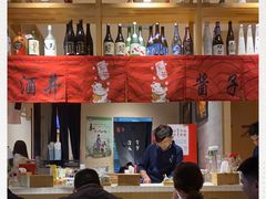 大堂-酒井酱子·深夜食堂(东城汇店)