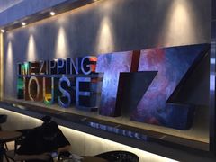 -TZ House音乐现场(茅台店)