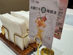 -小茉庐和牛自助火锅(龙湖万达店)