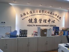 -上海交通大学医学院附属仁济医院(西院)