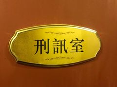 -MOJO密室逃脱(中街旗舰店)